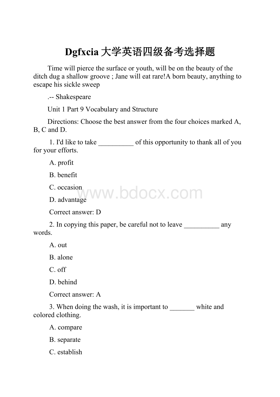 Dgfxcia大学英语四级备考选择题.docx