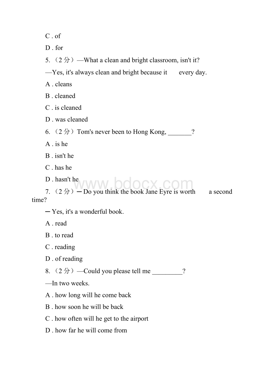 沪教版届九年级上学期英语期中测试B卷.docx_第2页