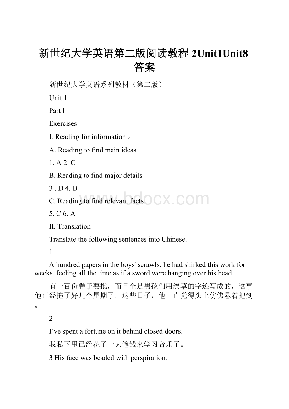 新世纪大学英语第二版阅读教程2Unit1Unit8答案.docx