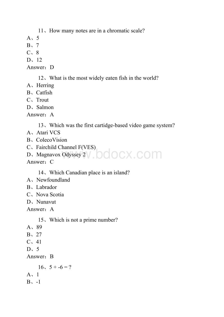 双鸭山经济学院英语等级考试模拟考卷.docx_第3页