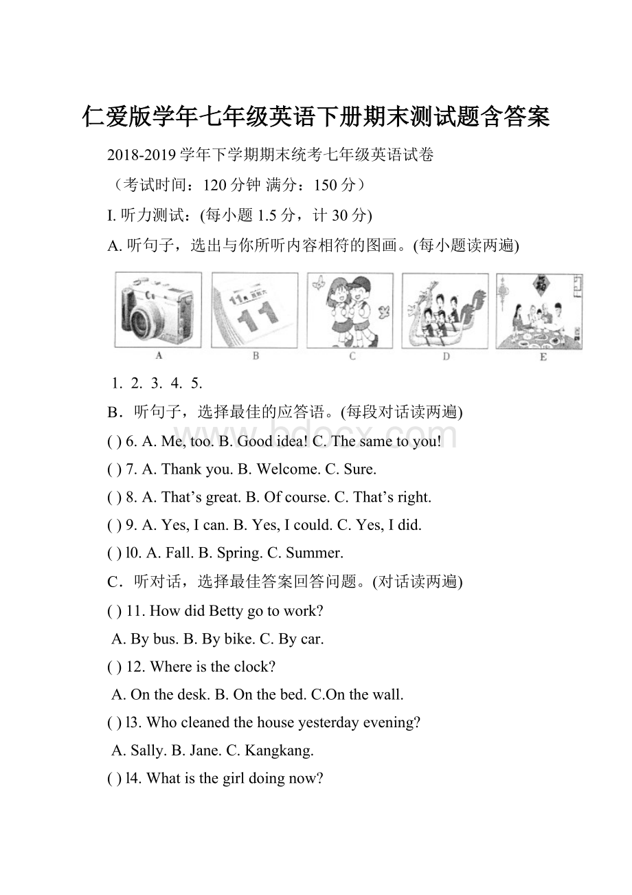 仁爱版学年七年级英语下册期末测试题含答案.docx