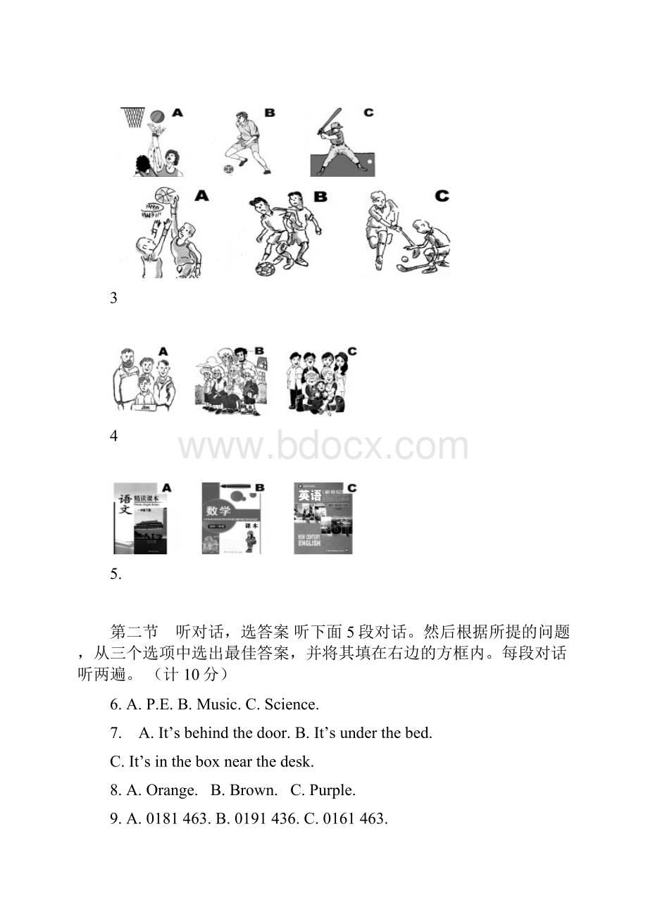 学年最新人教新目标版英语七年级上学期期末模拟测试及答案精编试题.docx_第2页