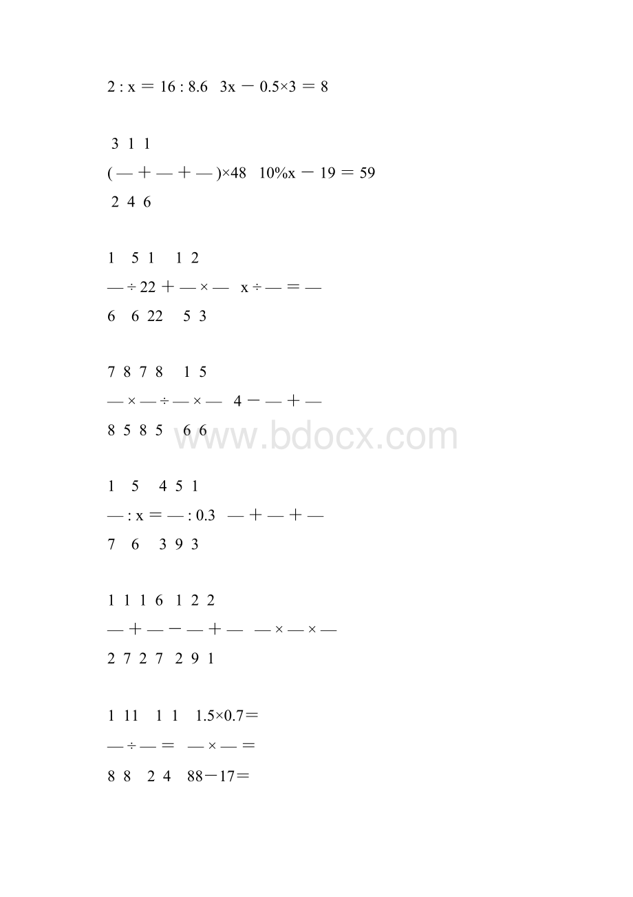 小学六年级数学毕业考试计算题专项复习 205.docx_第3页