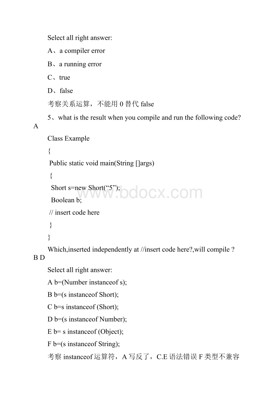 java认证 习题 第04章 有答案版 OK该试题还有第0305章.docx_第3页