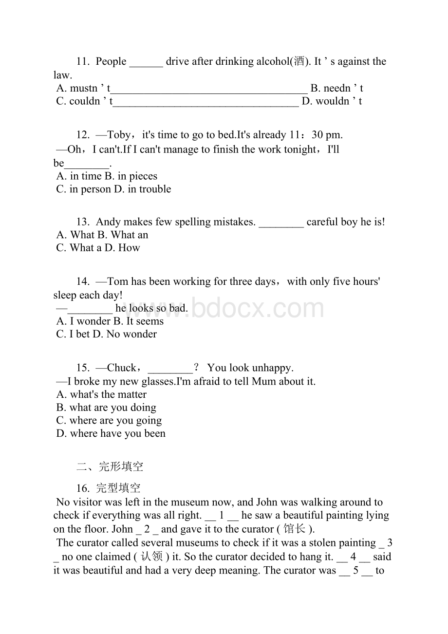 外研版届九年级英语 Test for Module 5含答案及解析.docx_第3页