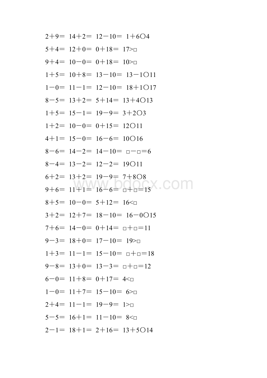 北师大版一年级数学上册口算天天练题卡14.docx_第3页