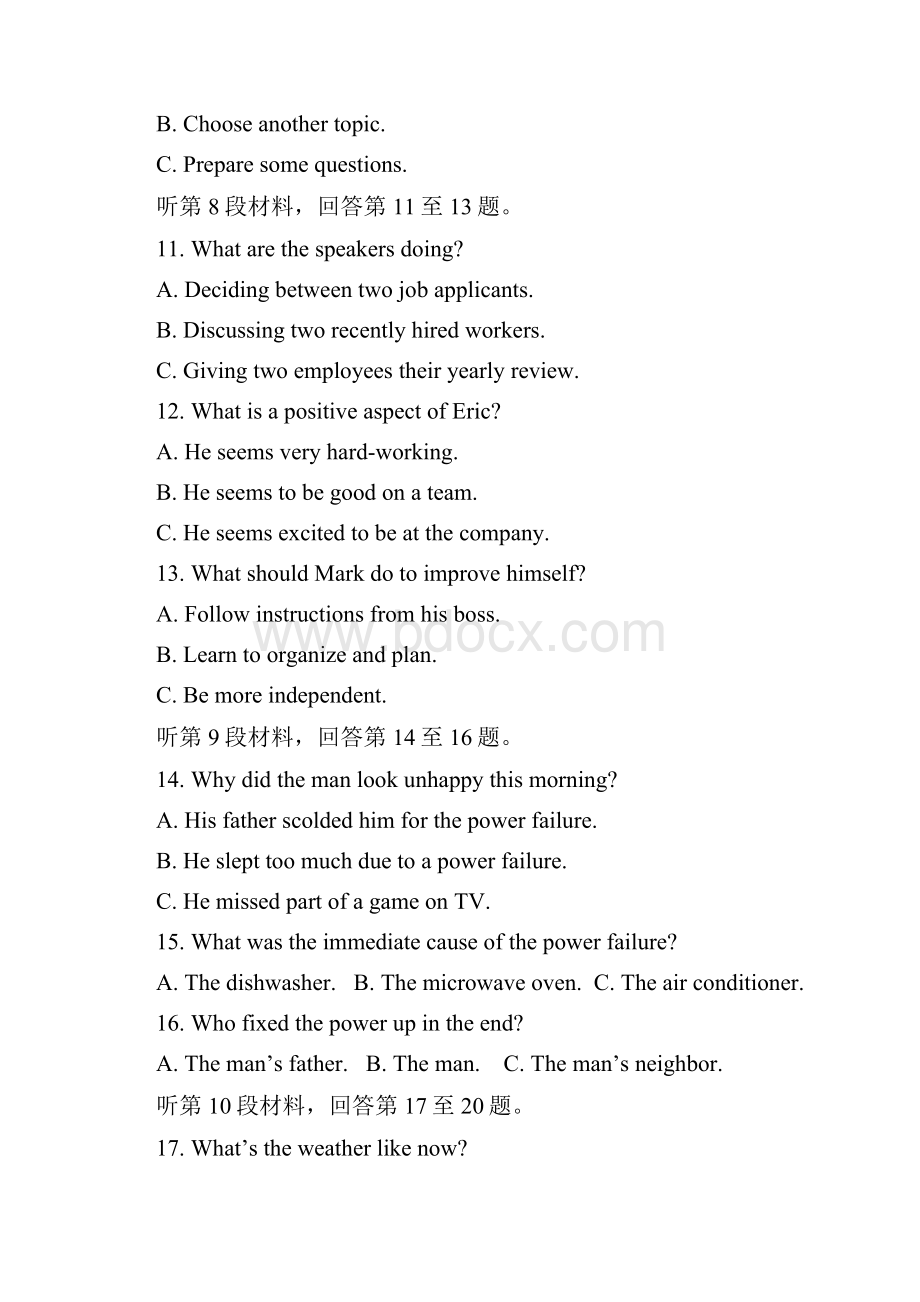 江苏省镇江一中省句中扬中镇中省溧中高一上学期五校联考试题英语Word版含答案.docx_第3页