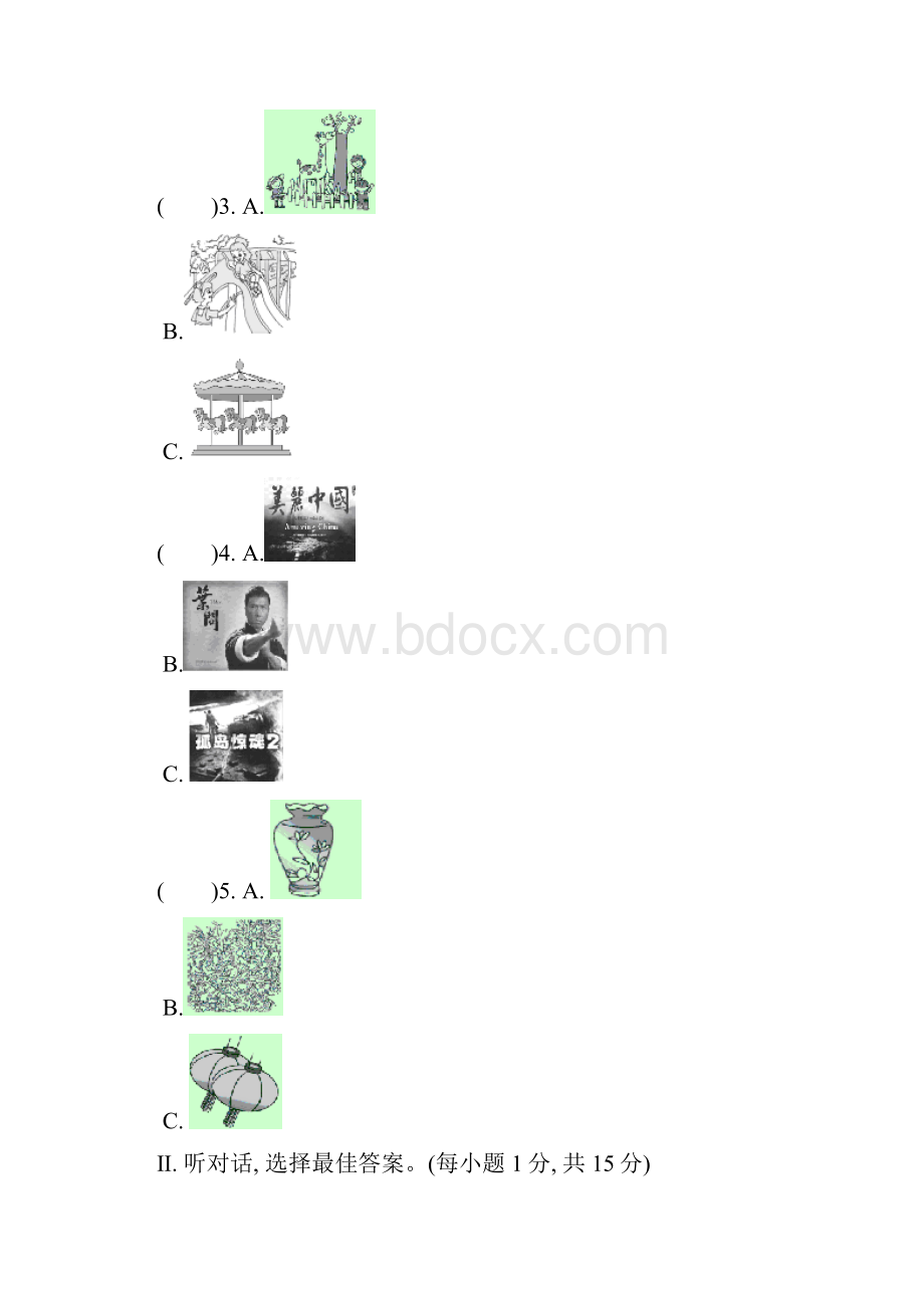 九年级英语上学期期中检测试题.docx_第2页