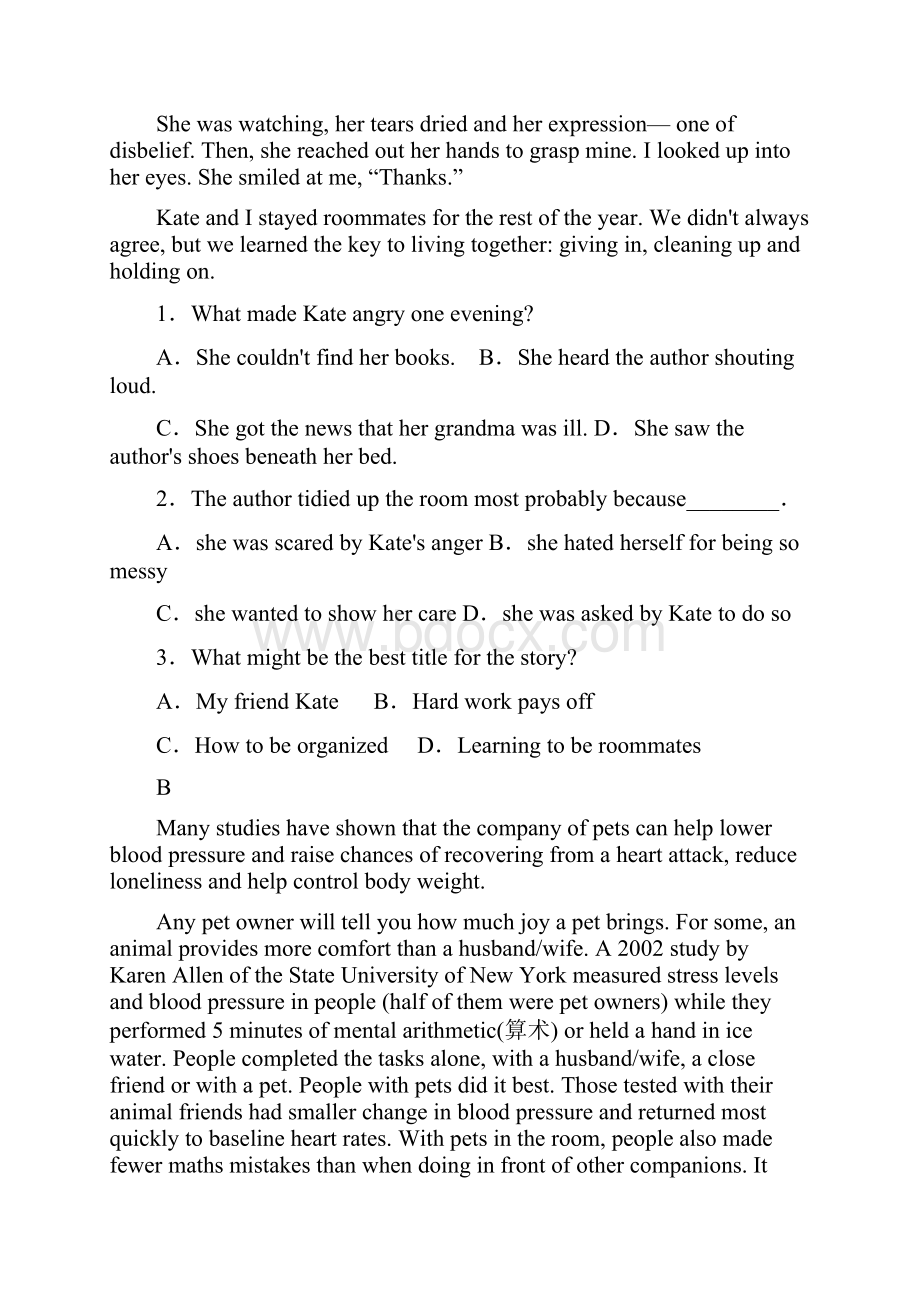 人教版新课标学年 必修三 英语 期末综合练习 含答案详解.docx_第2页