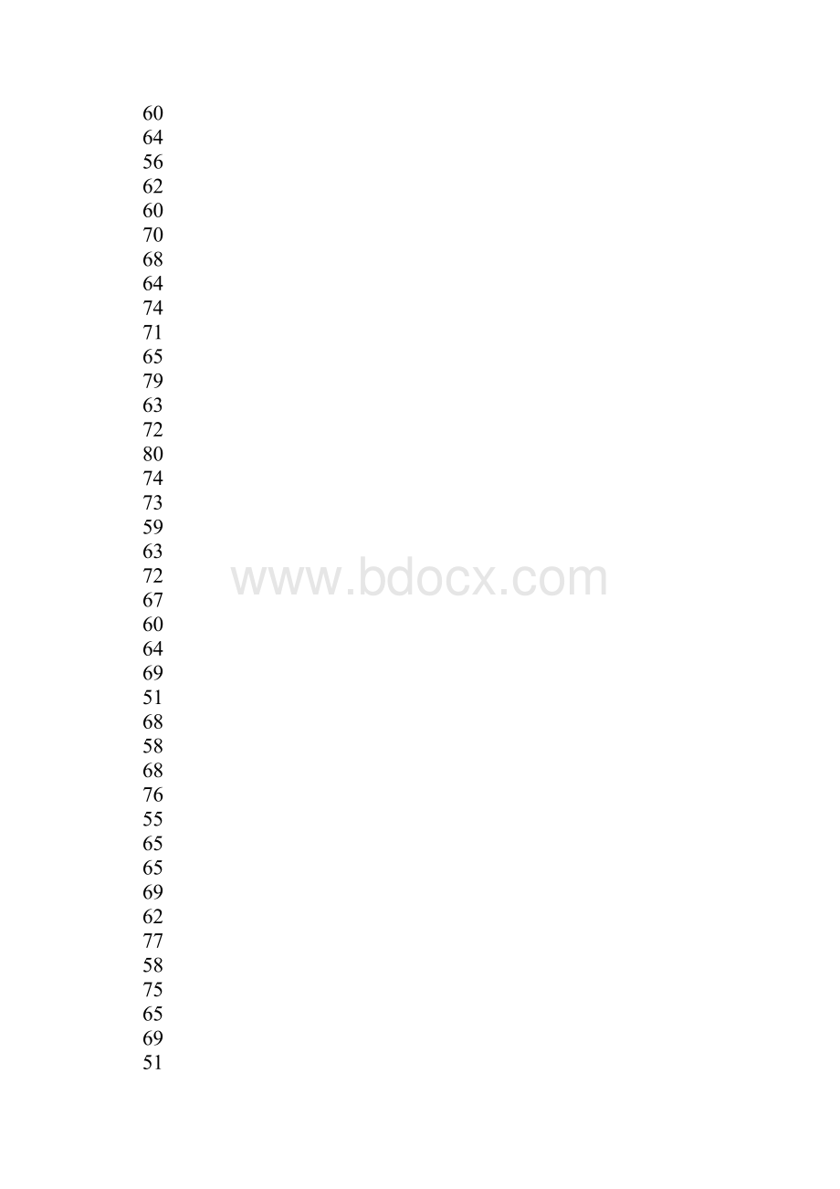 知识学习频率分布直方图和折线图教案.docx_第3页