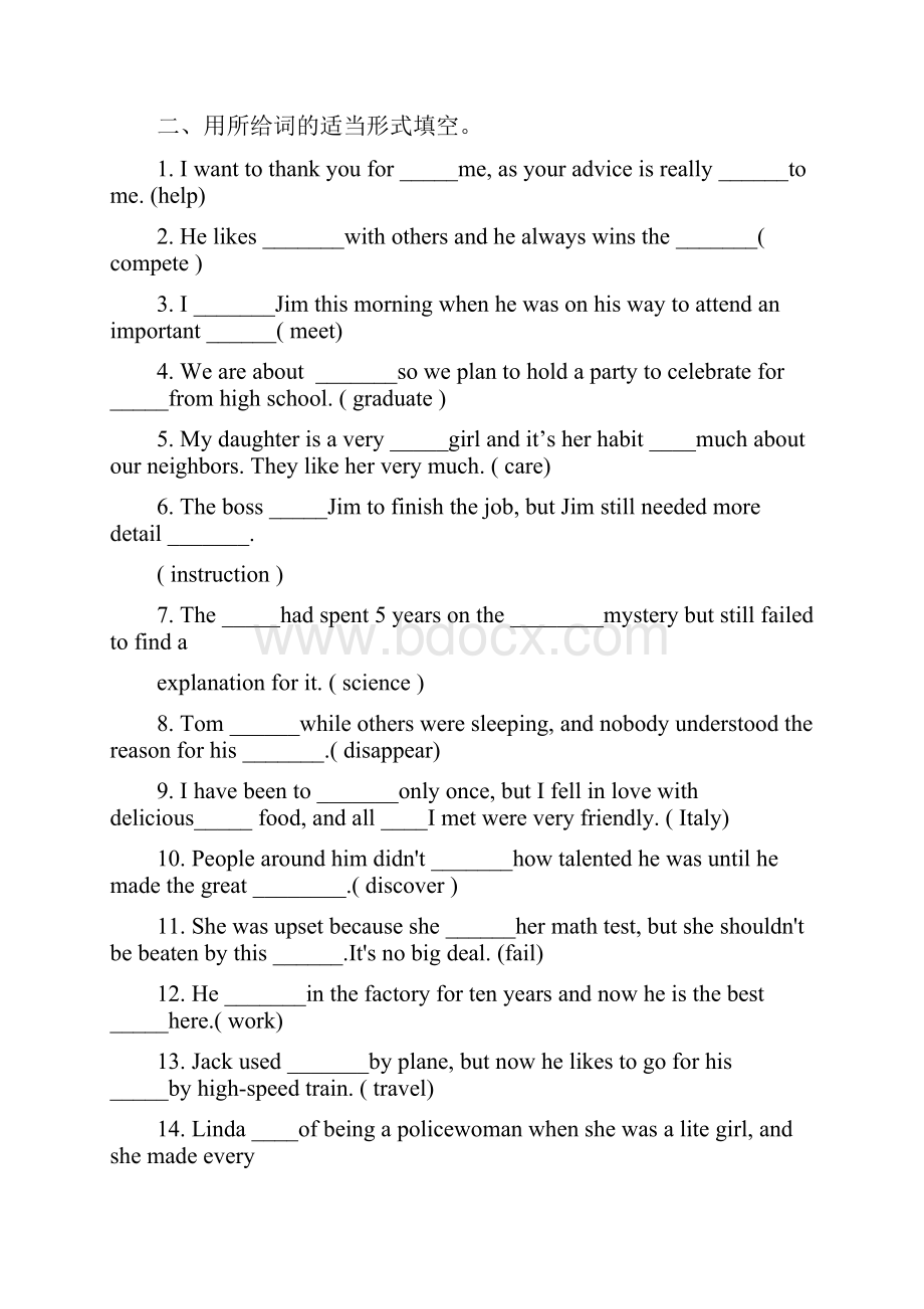 人教版九年级英语 Unit14 测试试题 部分答案.docx_第3页