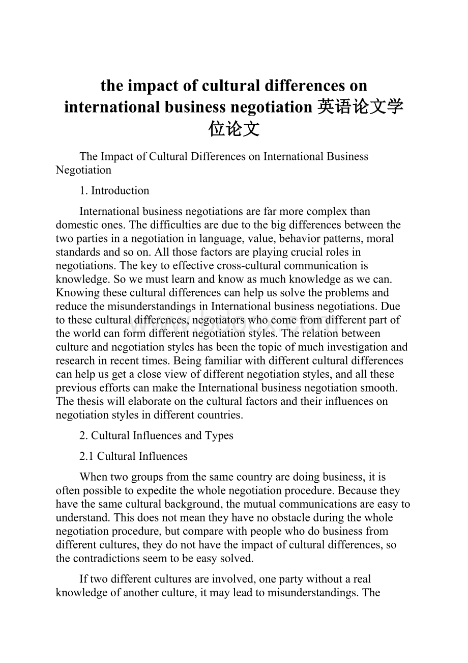 the impact of cultural differences on international business negotiation英语论文学位论文.docx