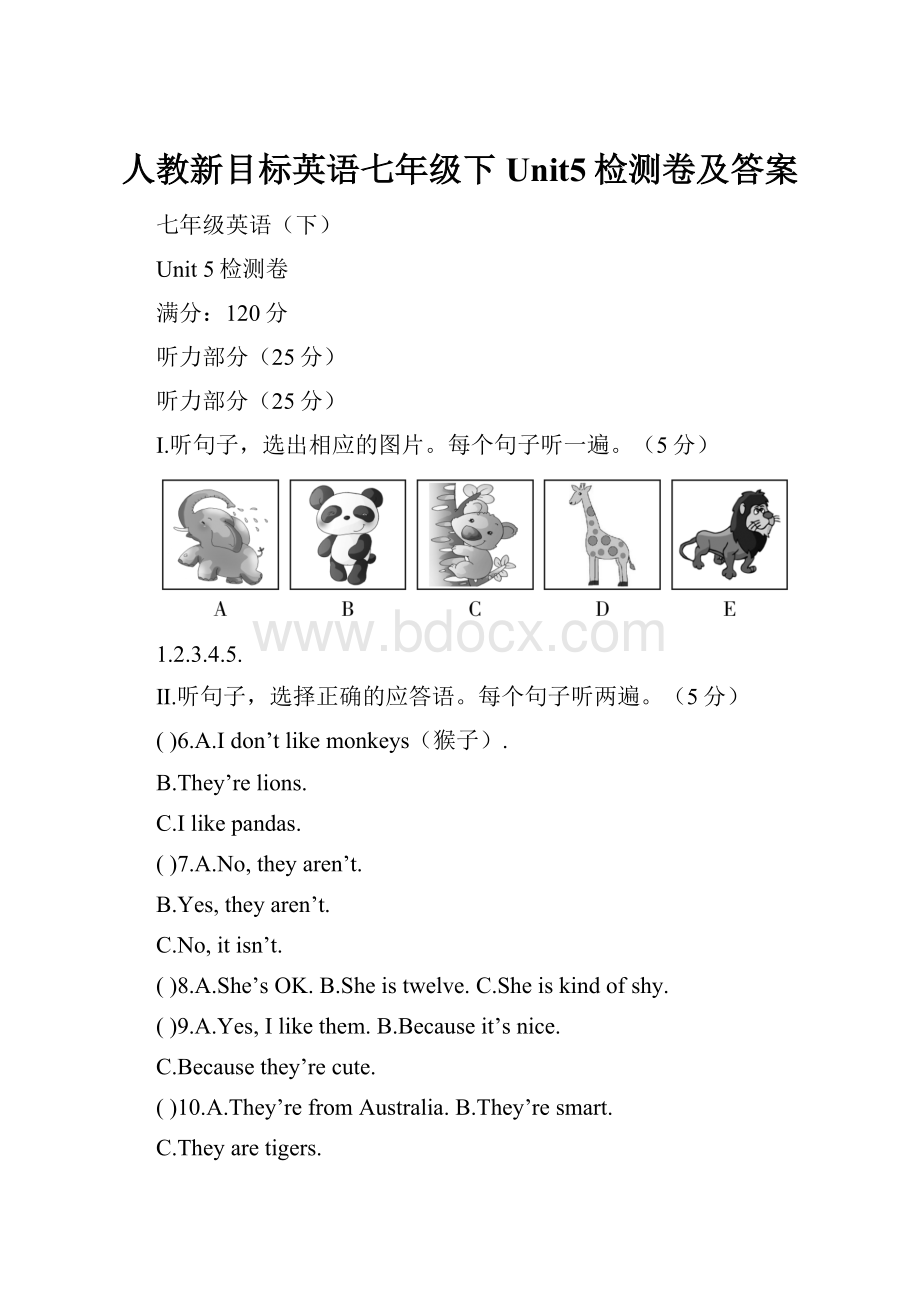 人教新目标英语七年级下Unit5检测卷及答案.docx