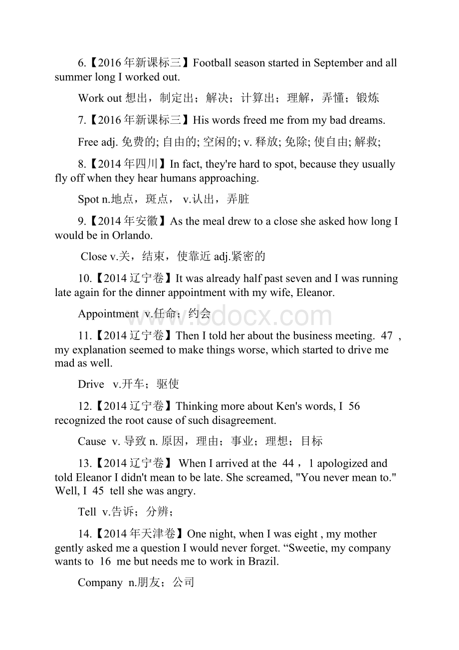 word完整版高考英语完型填空一词多义和熟词生义.docx_第2页