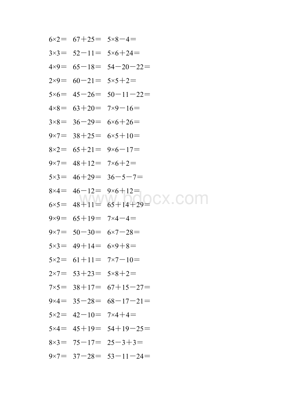 新编小学二年级数学上册口算题卡 32.docx_第3页