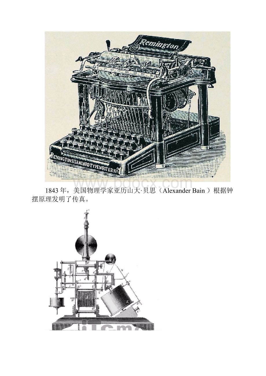 通用通信发展史doc.docx_第3页