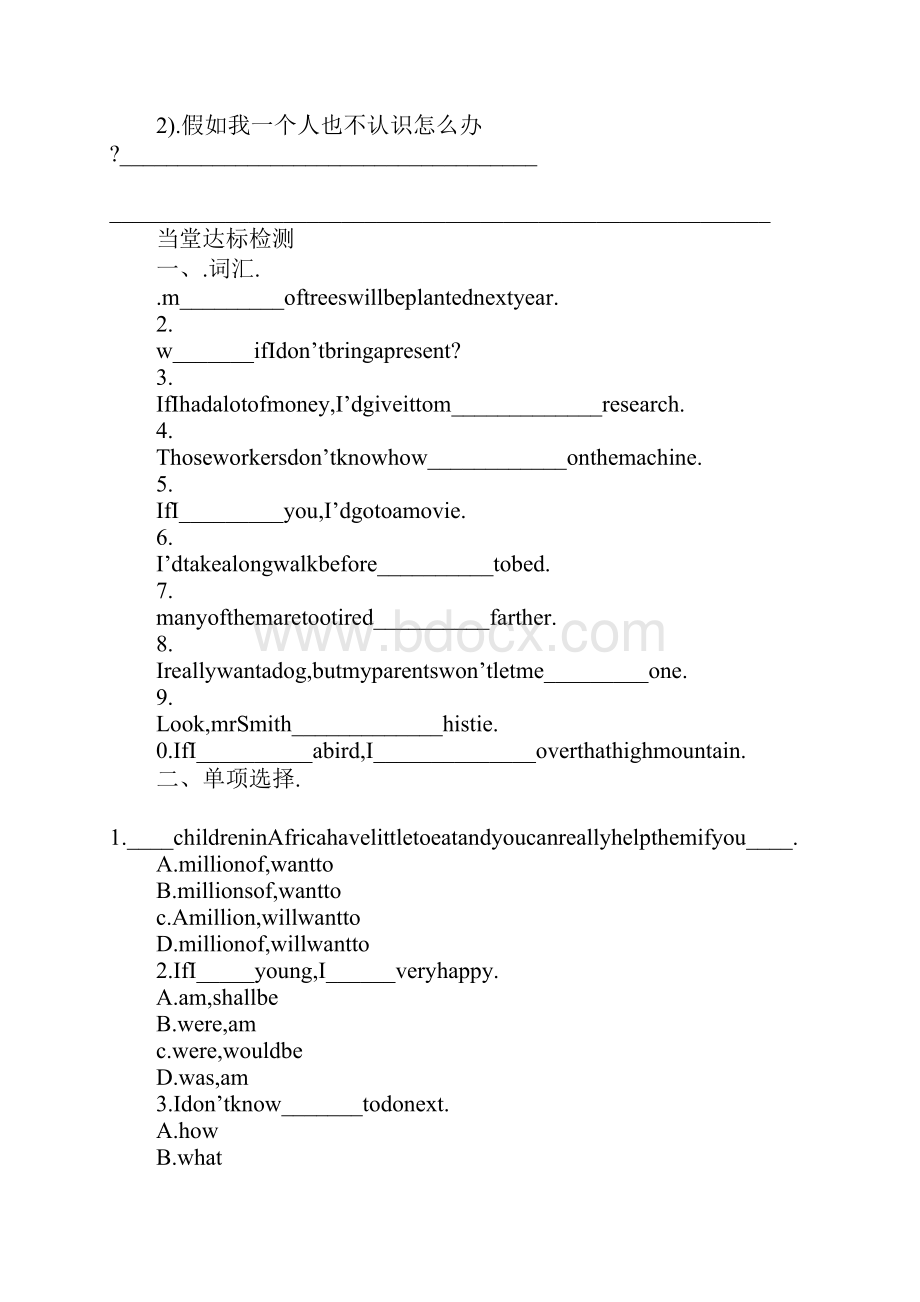 Unit 4 What should you do 学习型教学案.docx_第3页