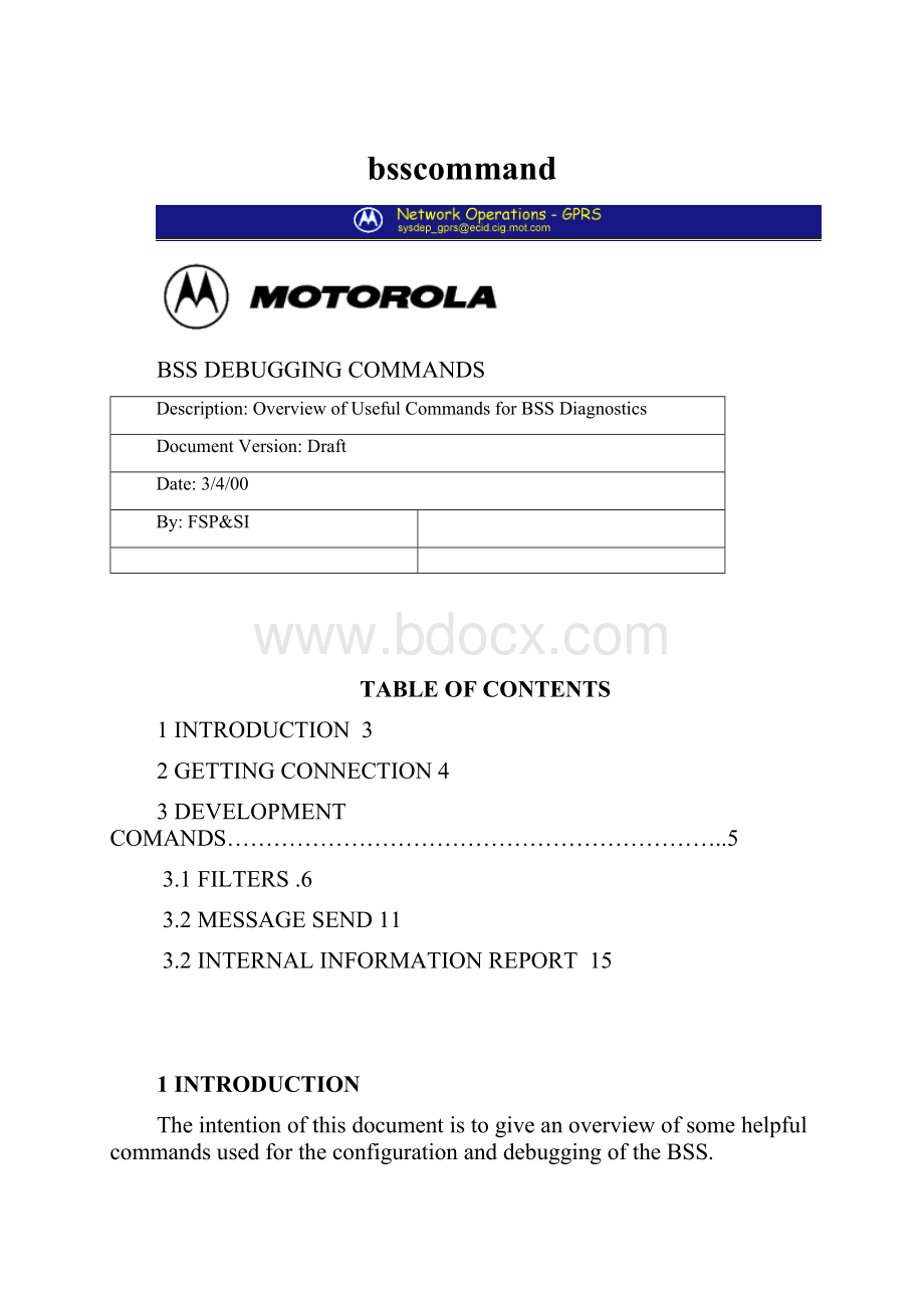 bsscommand.docx_第1页