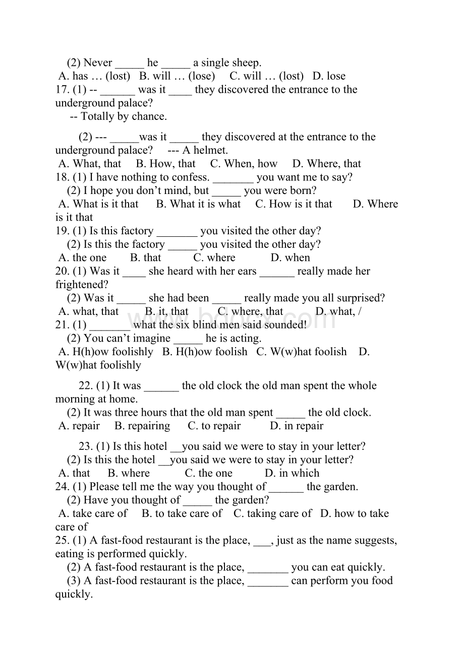 高中英语典型陷阱单项选择100题.docx_第3页