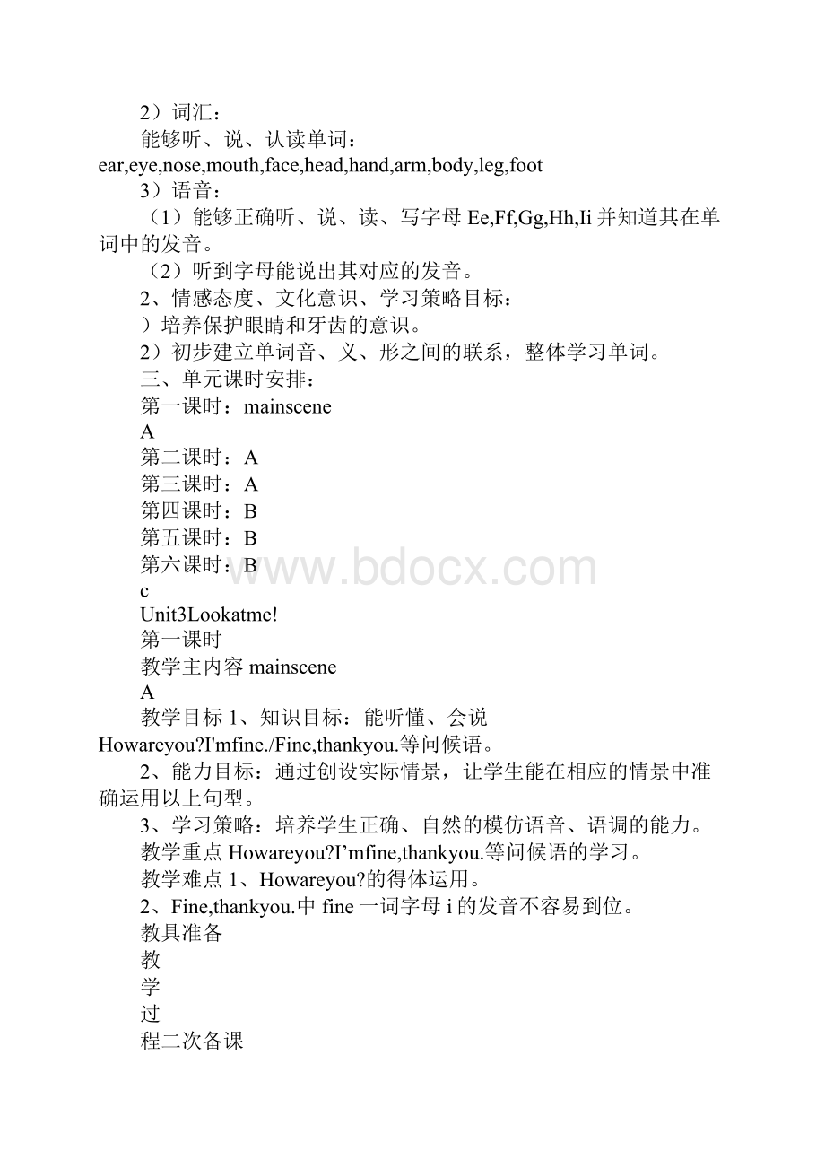 教育学习文章三年级上册Unit 3 Look at me教案新人教版.docx_第2页