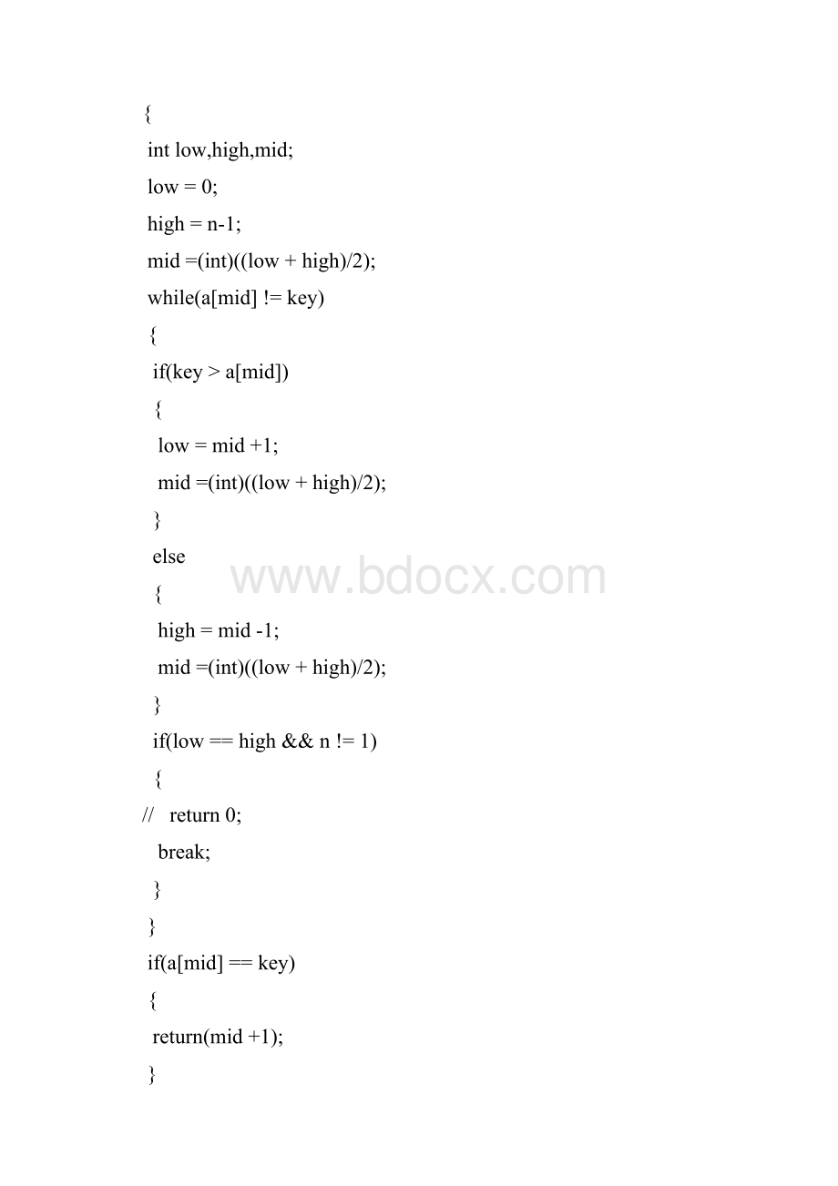 链表查找排序.docx_第2页