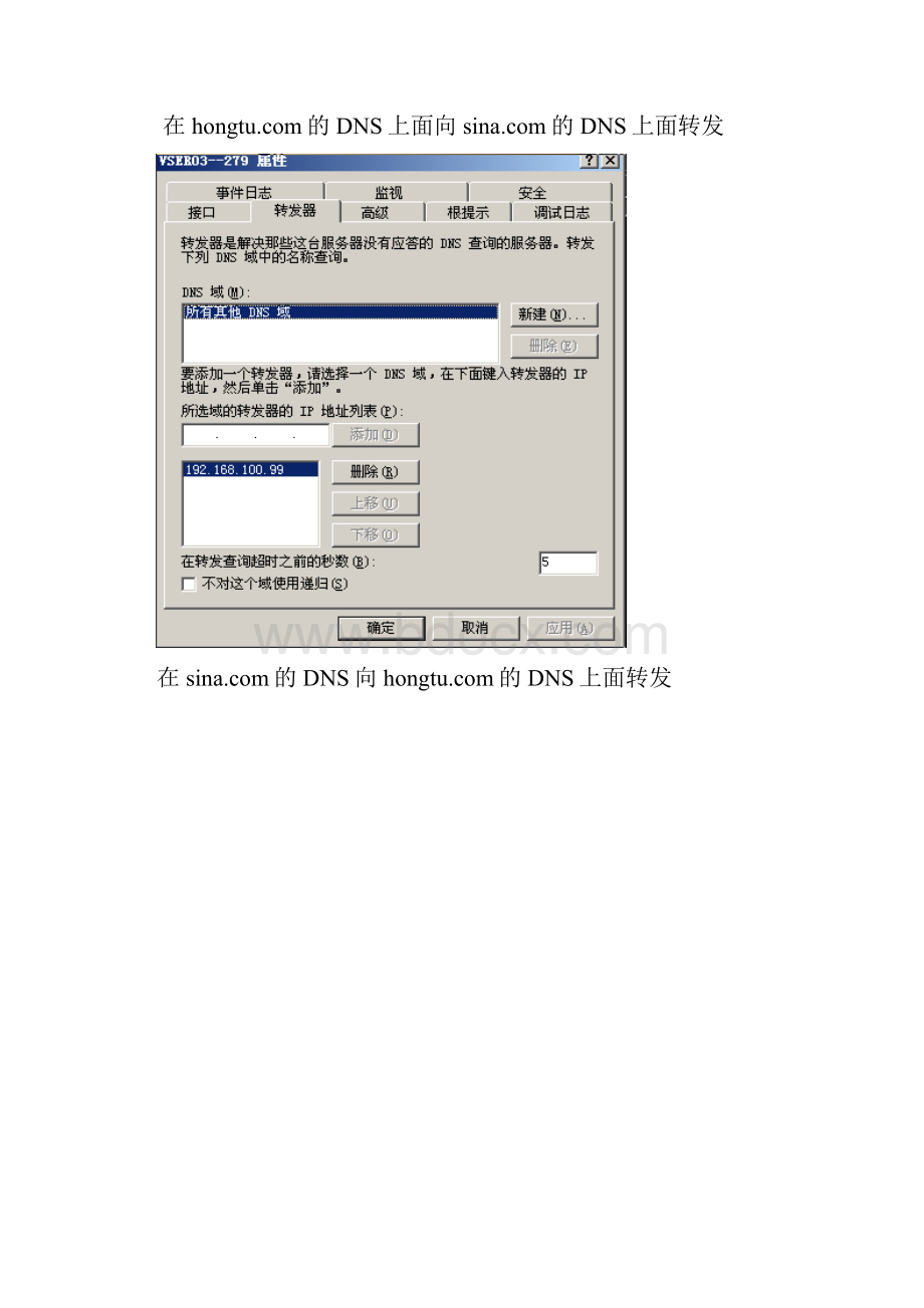 清华ITgpswindowsA G DL P.docx_第3页