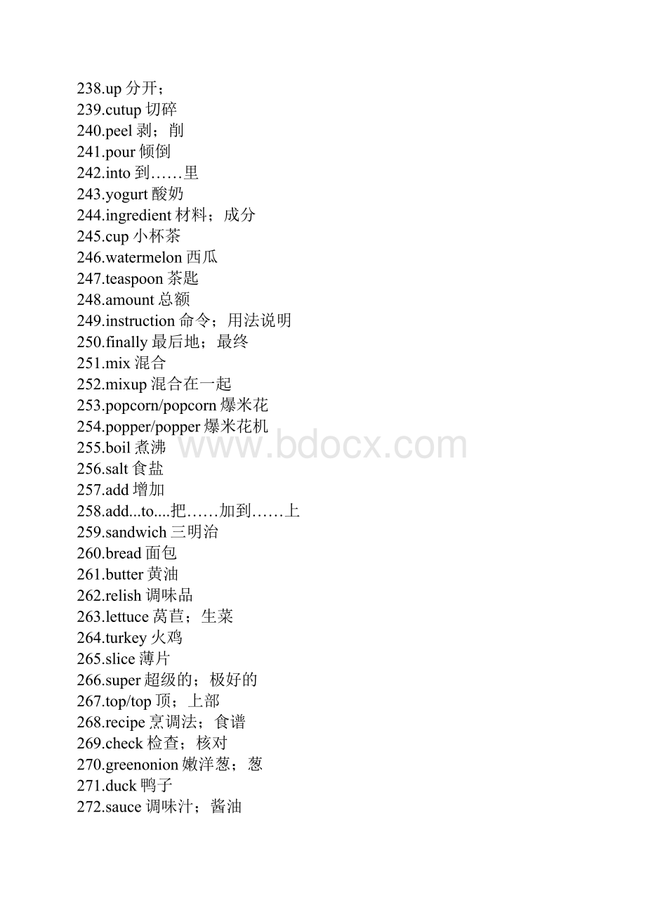 八年级上册单词表新目标英语.docx_第3页