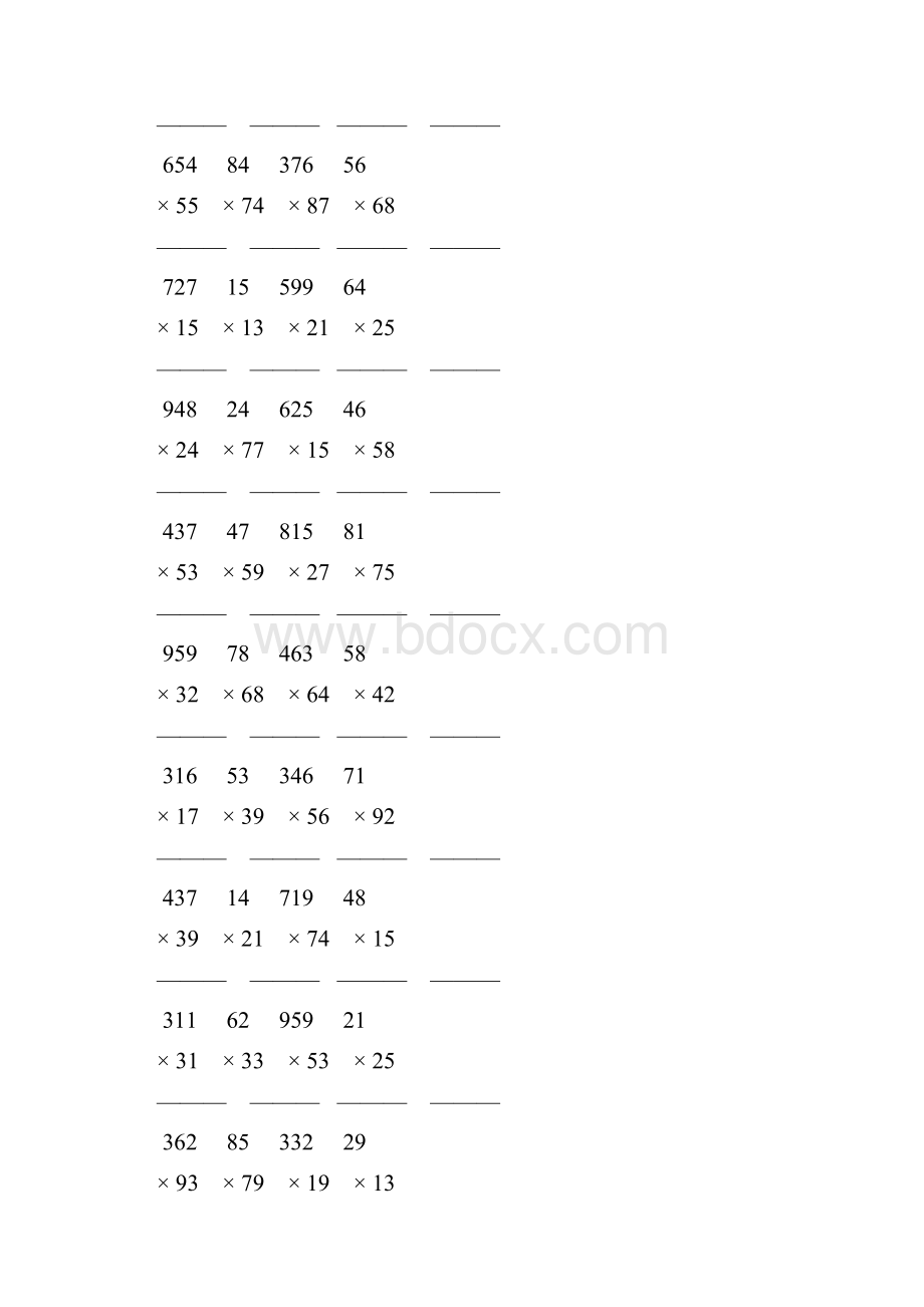 人教版四年级数学上册三位数乘两位数竖式计算 213.docx_第2页