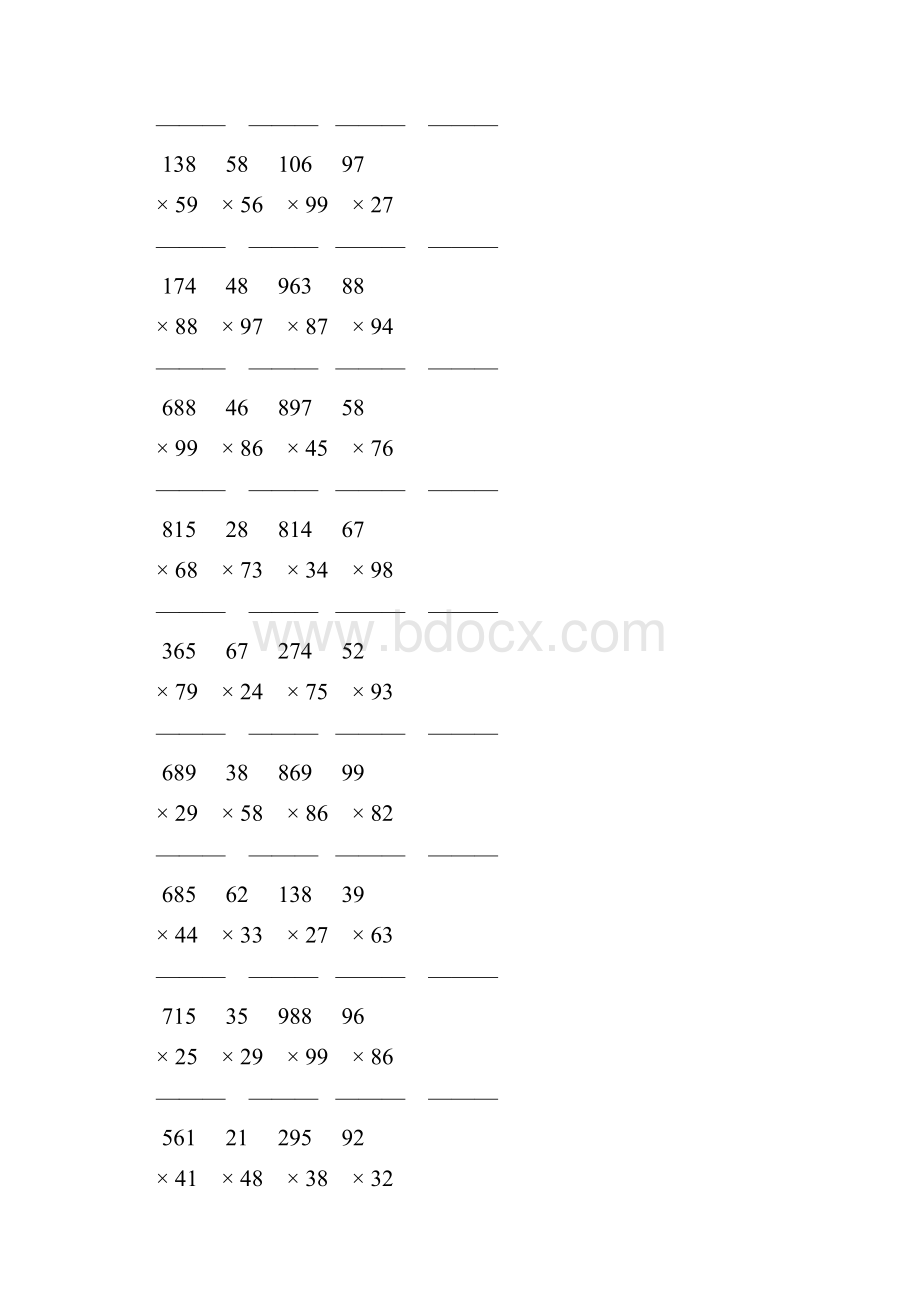 人教版四年级数学上册三位数乘两位数竖式计算 213.docx_第3页