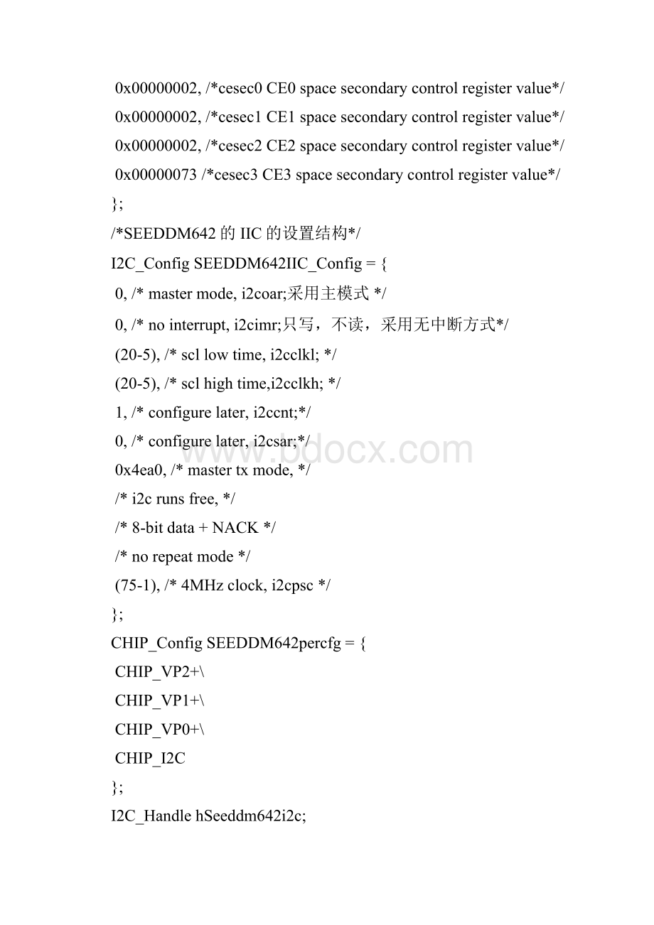 图像处理平滑处理源程序.docx_第3页