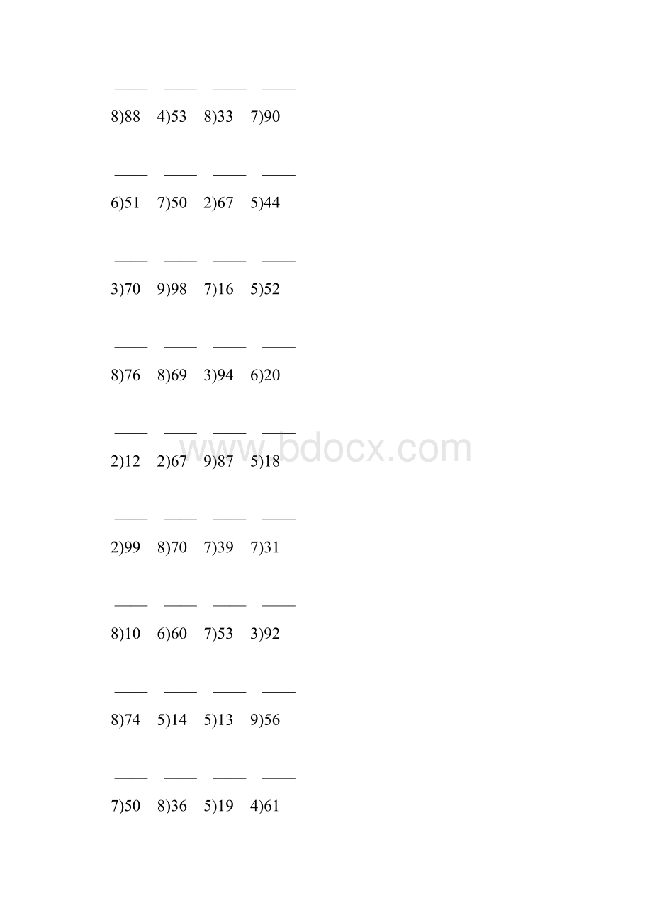 人教版小学二年级数学下册竖式除法计算题 88.docx_第3页