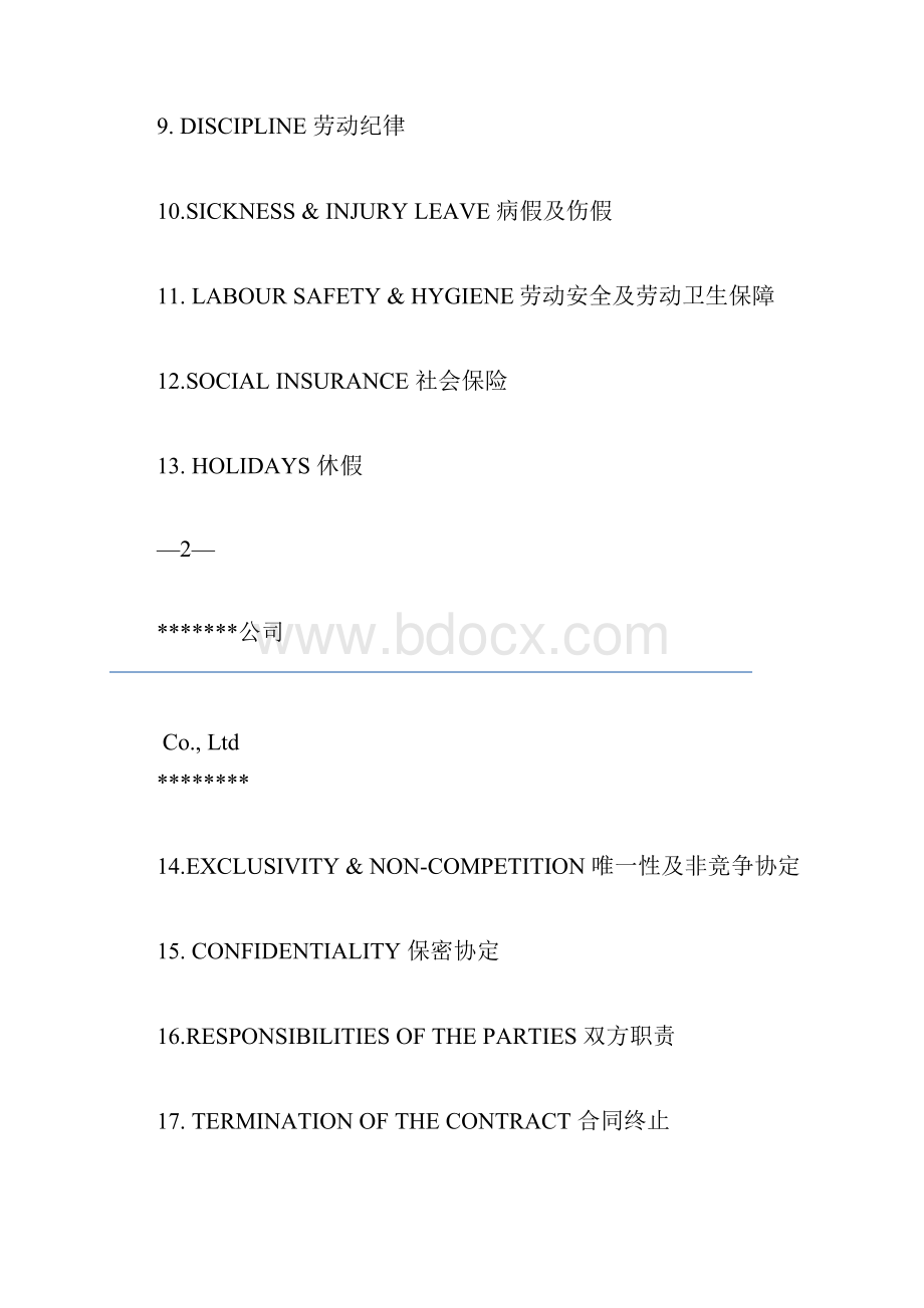 雇佣外国人劳动合同模板中英文57412.docx_第3页