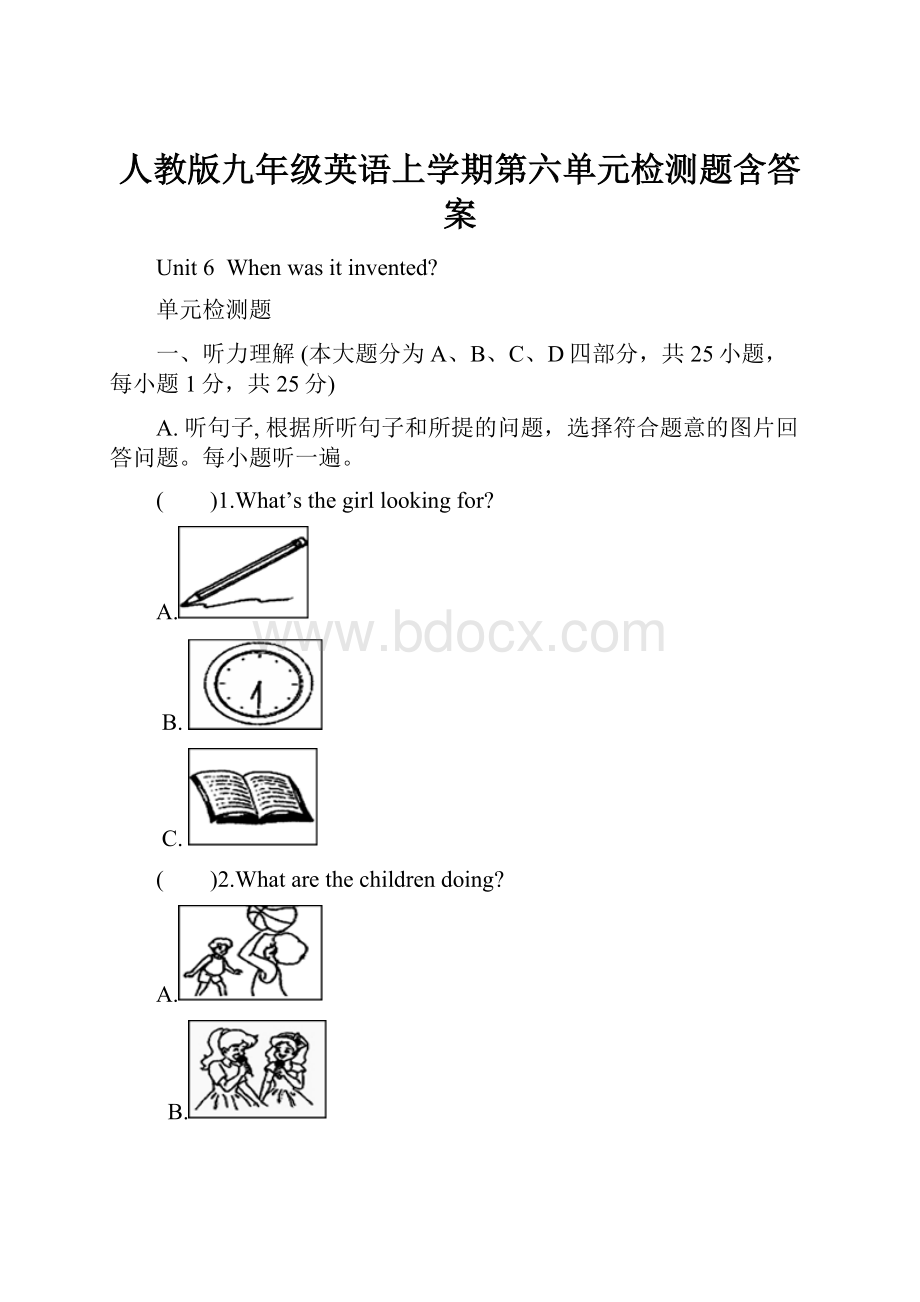 人教版九年级英语上学期第六单元检测题含答案.docx