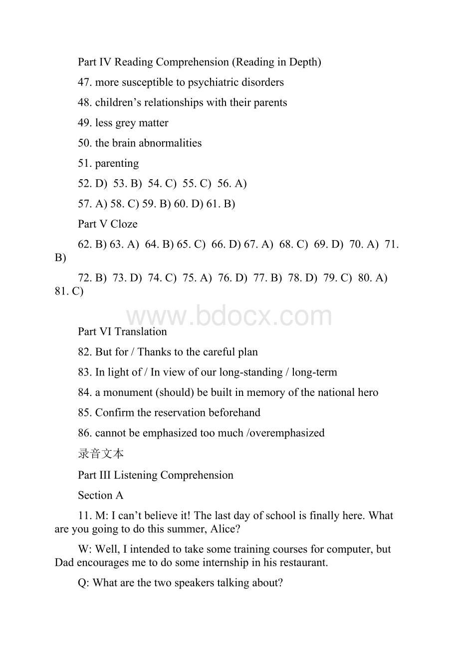 6级考前冲刺试题一参考答案及录音文本.docx_第3页