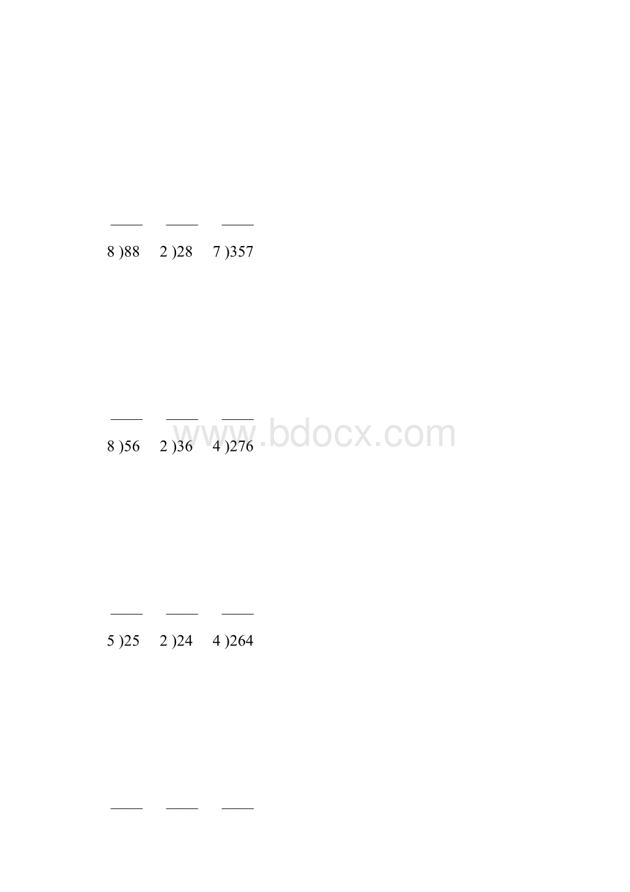 人教版三年级数学下册除数是一位数的除法竖式计算99.docx_第2页