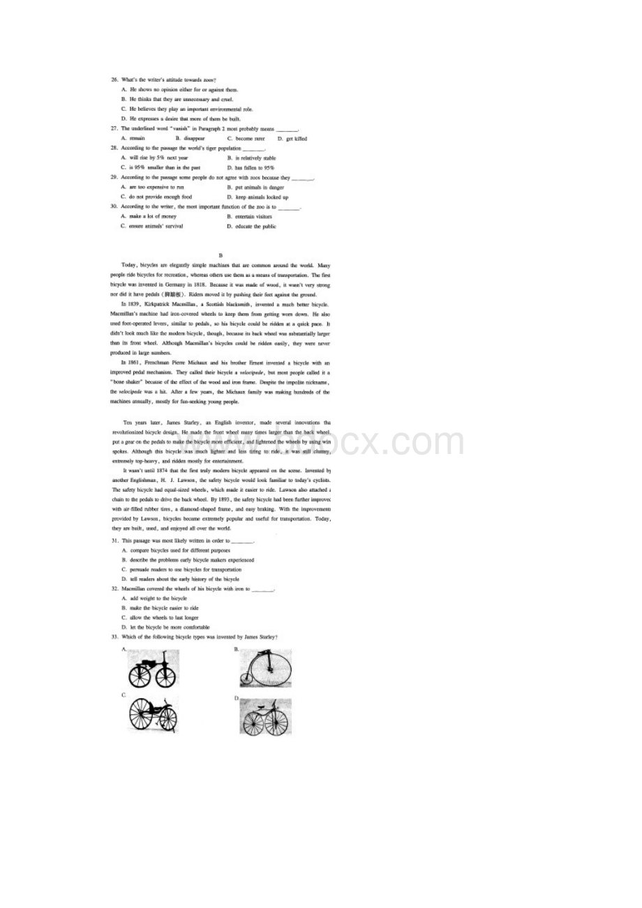 英语试题广州市届普通高中毕业班综合测试一.docx_第3页