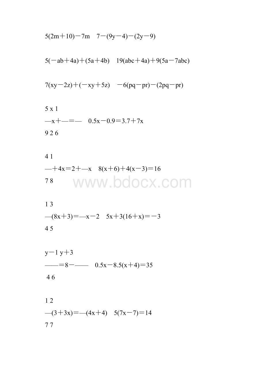 七年级数学上册计算题天天练 31.docx_第3页