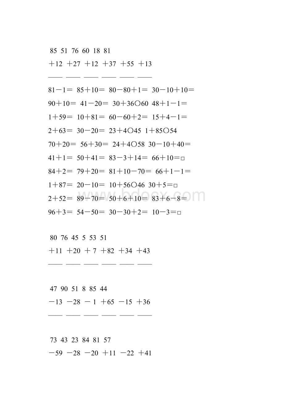 苏教版一年级数学下册100以内加减法复习题精选70.docx_第2页