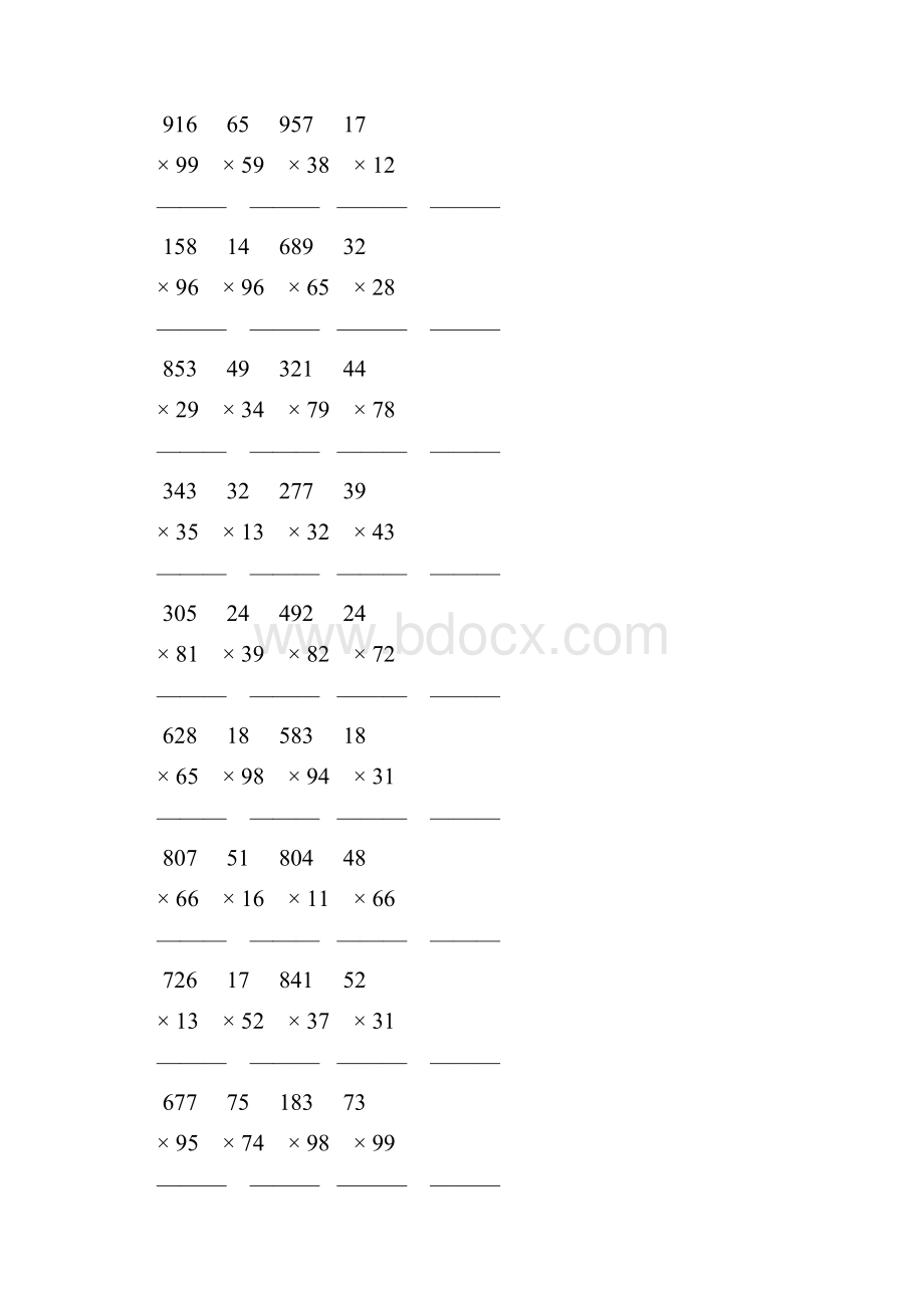 人教版小学四年级数学上册竖式乘法 8.docx_第3页