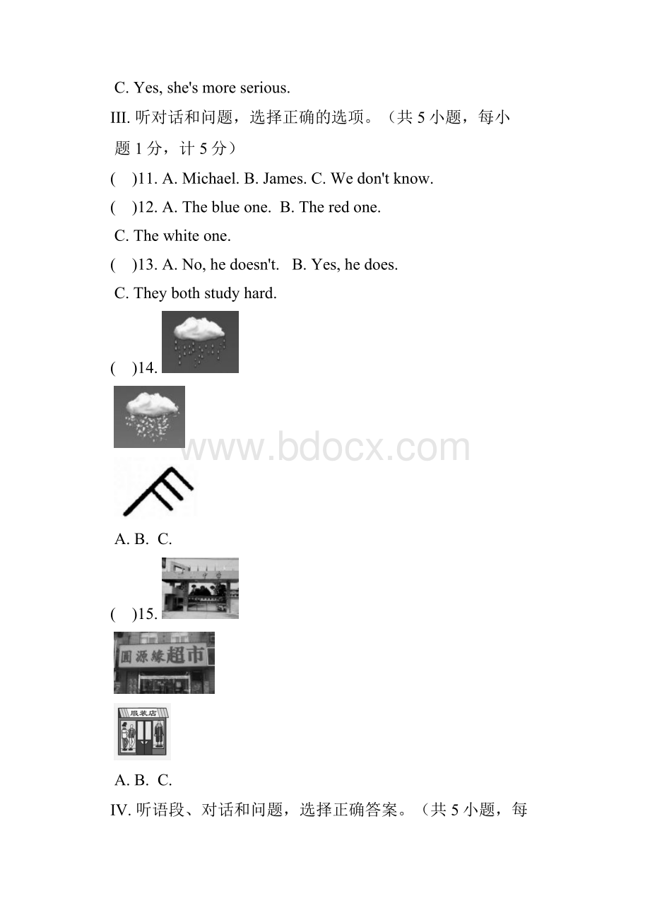 人教版八年级英语上册Unit 6 Im going to study computer science同步检测题及答案.docx_第2页