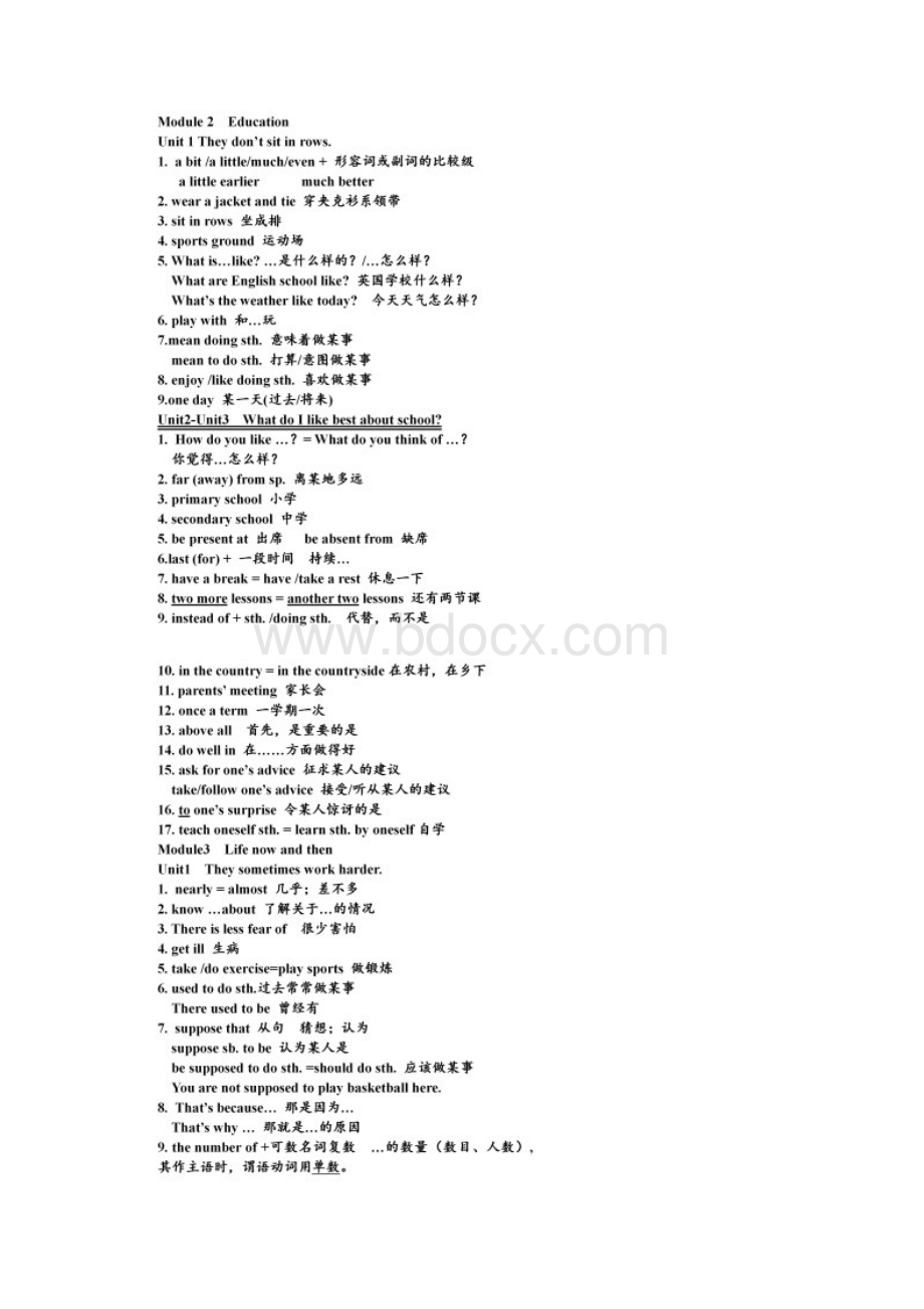 最新外研版九年级英语下册全册知识点大全.docx_第3页