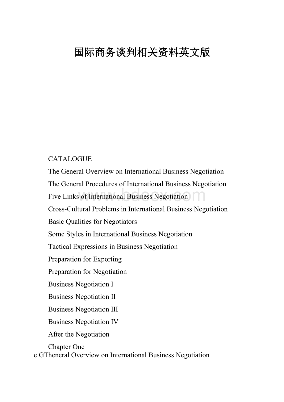 国际商务谈判相关资料英文版.docx