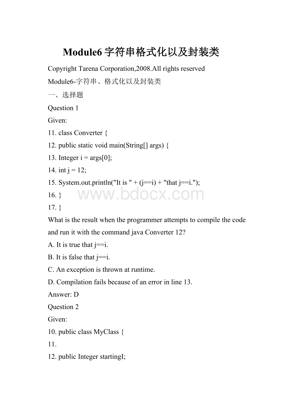 Module6字符串格式化以及封装类.docx