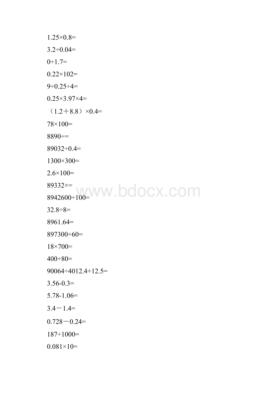 五年级口算题1200道.docx_第2页