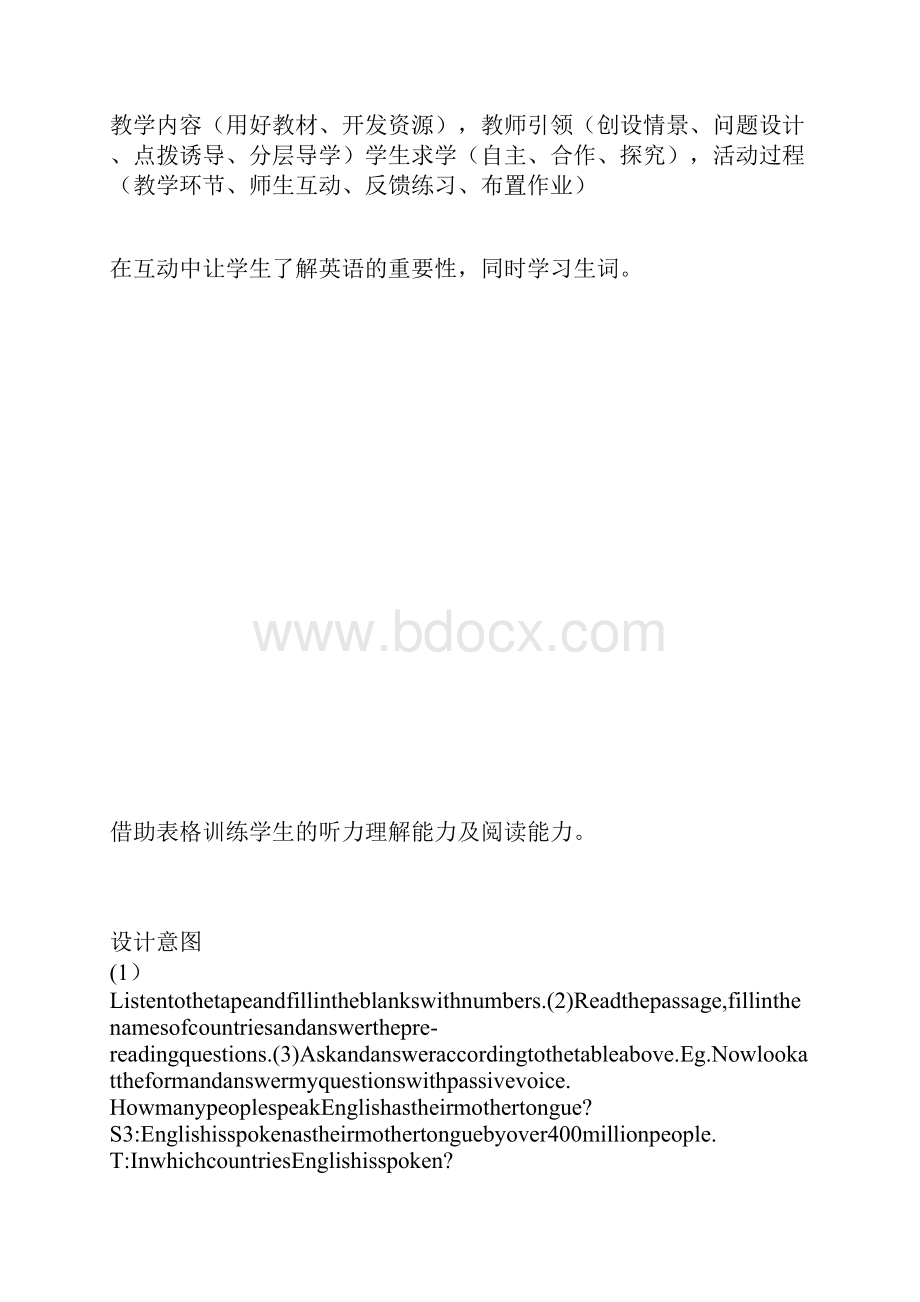 九年级英语上册Unit3Topic1SectionC教案.docx_第3页