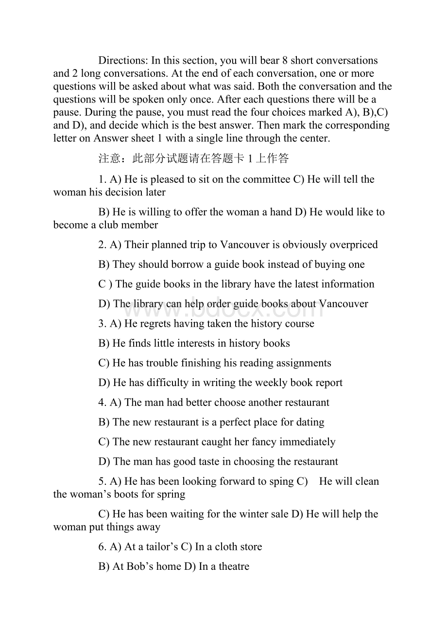 大学英语四级真题CET4及答案解析.docx_第2页