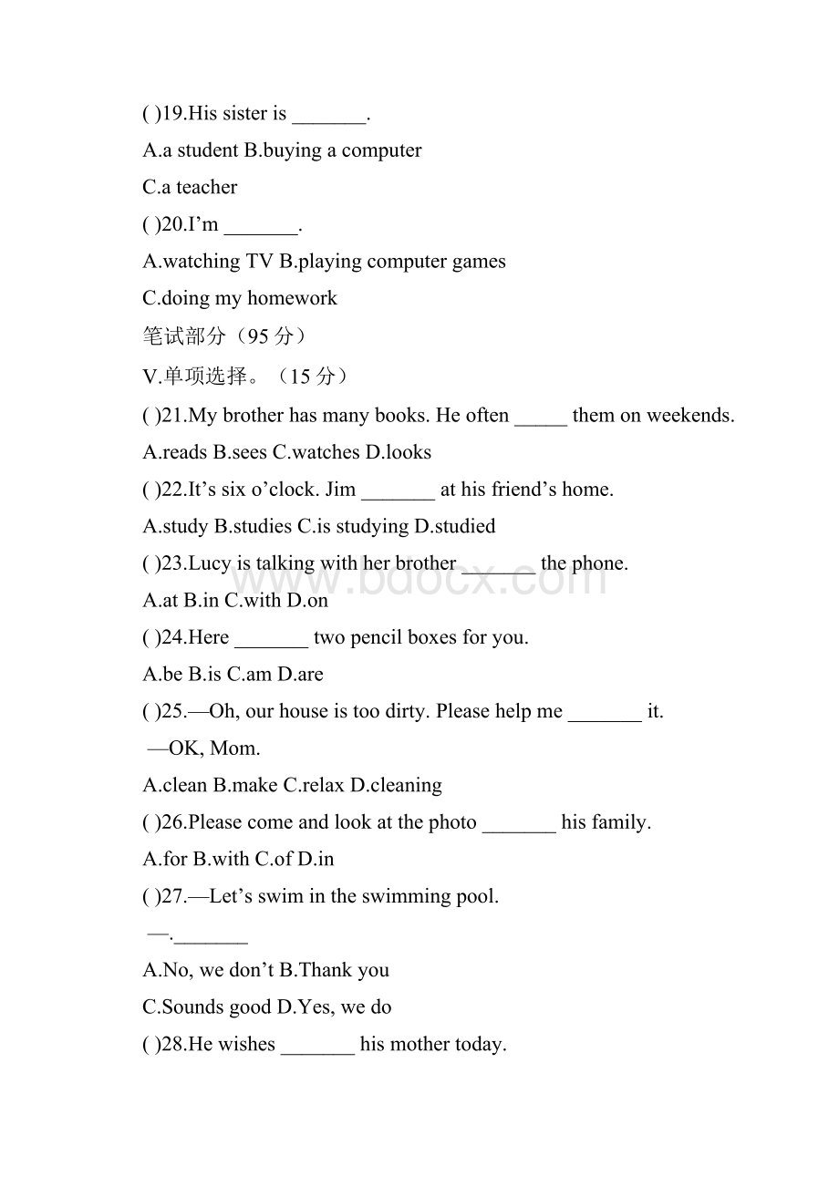 人教版七年级英语下册Unit 6 阶段试题.docx_第3页
