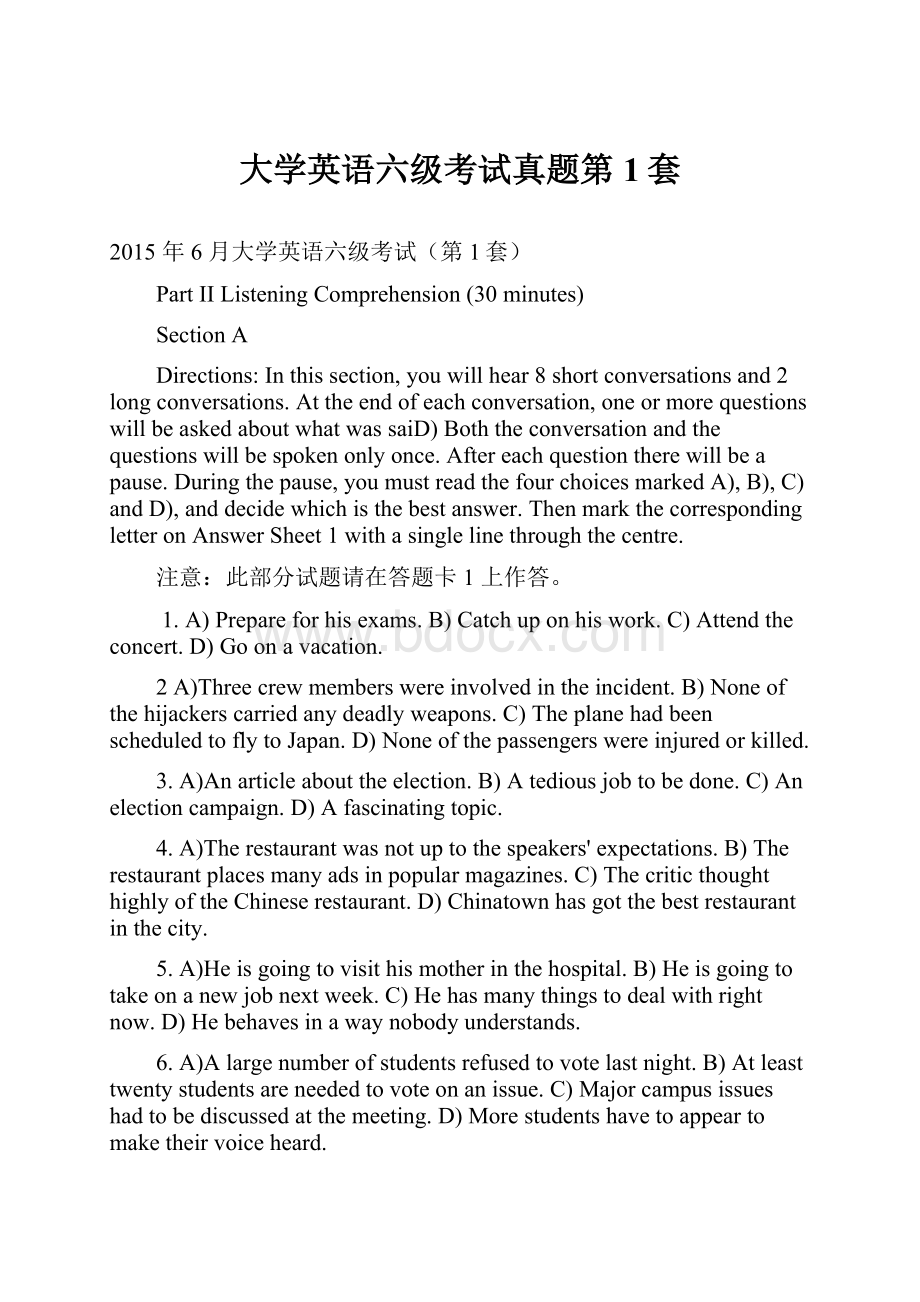 大学英语六级考试真题第1套.docx_第1页