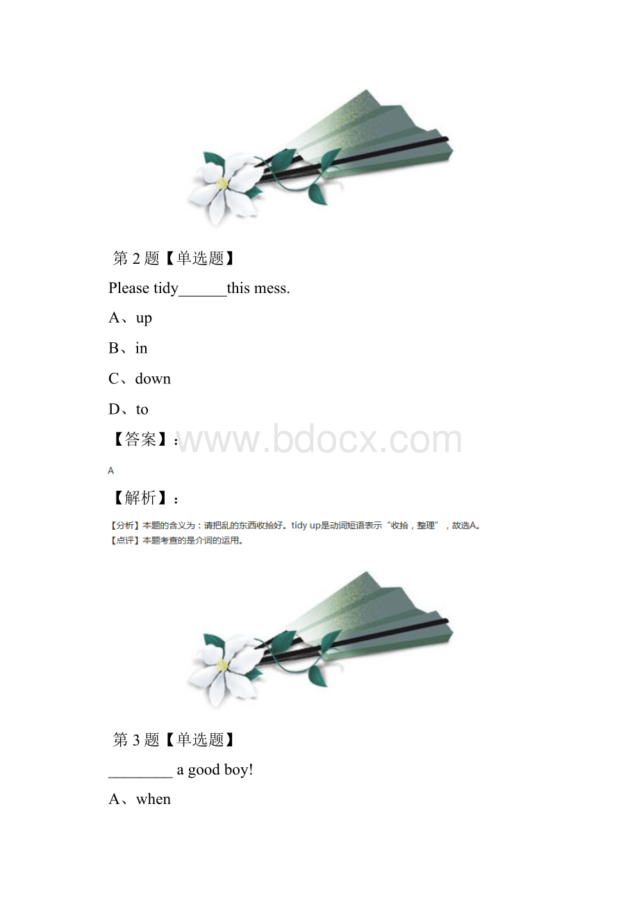 外研版小学英语五年级上册Module 10知识点练习.docx_第2页