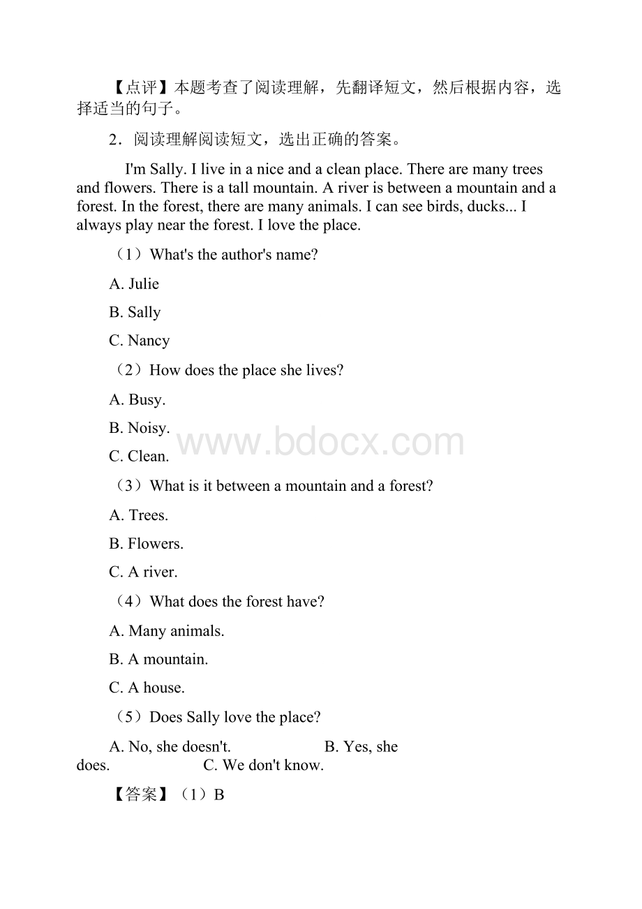 小学小升初英语阅读理解及答案解析 25.docx_第3页